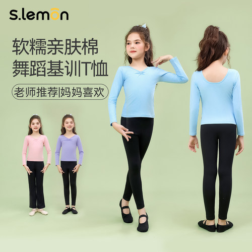 儿童舞蹈服女童芭蕾舞服