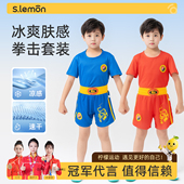 武术泰拳训练服装 儿童拳击散打服套装 专业格斗服男童自由搏击短裤