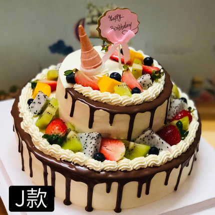 天津滨海新区新村洋货市场响螺湾杭州道福州道生日蛋糕鲜花店同城