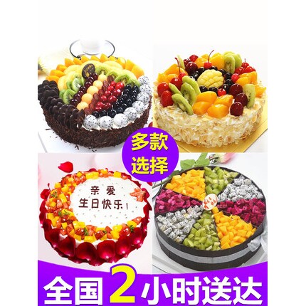 广州花都区花东雅瑶北站/建设路花都广场政府生日蛋糕鲜花店同城