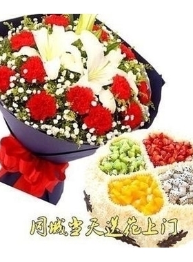 天台县童话白鹤平桥街头坦头三合洪畴镇红玫瑰蛋糕鲜花店同城速递