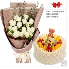 上海黄浦南浦大桥日月光中心广场西藏南路玫瑰生日蛋糕鲜花店同城