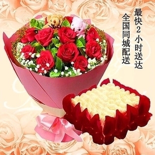 永顺县汽车站灵溪镇烈士公园蓝泊湾广场红玫瑰蛋糕鲜花店同城速递