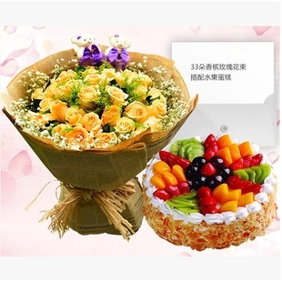 芜湖镜湖区汽车站银湖路欧尚北门新市口红玫瑰蛋糕鲜花店同城速递