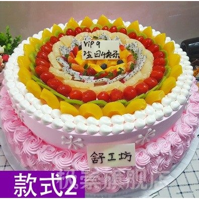 遂宁船山区步行街中央商务河东新不夜城介福路生日蛋糕鲜花店同城