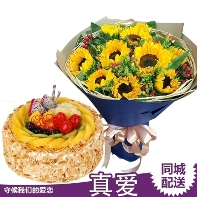 杭州富阳区兴达路江滨西大道黄公望孙权路玫瑰生日蛋糕鲜花店同城