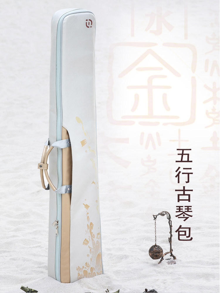 随源五行古琴包漆皮古筝包防水皮膝琴包背包手提式加厚古琴包