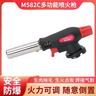 气神器 过山猴无电热熔器喷枪点火器喷火枪打火器喷头烧毛家用卡式