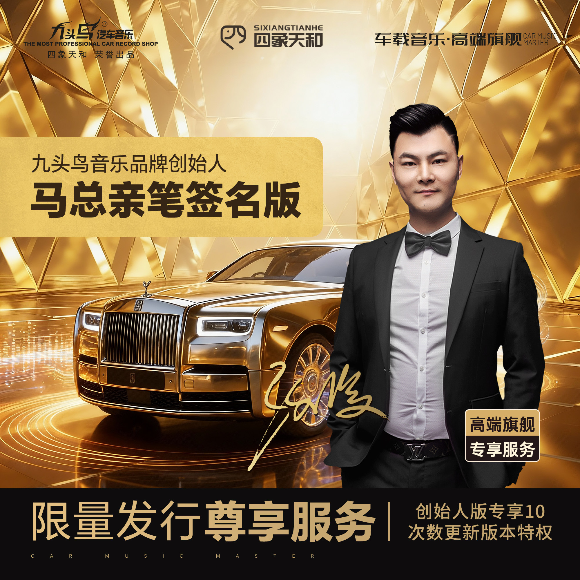 九头鸟无损车载歌曲音乐U盘优WAV高音质正版2026新款粤语经典老歌图片