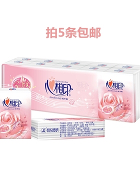 包邮心相印C910红色玫瑰纸巾手帕纸无香面巾纸餐巾纸10包/条促销