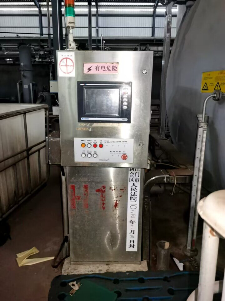 4月24日江门市高温溢流染色剂（设备编号H17、型号MFH621-4T）网络拍卖公告