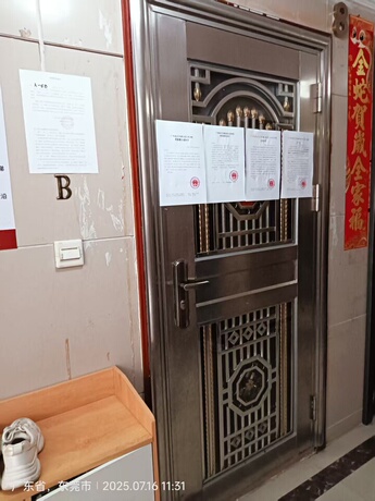 【御景花园巴黎豪园】东莞市樟木头镇东城区御景花园巴黎豪园A、B座高层住宅楼4单元802号房