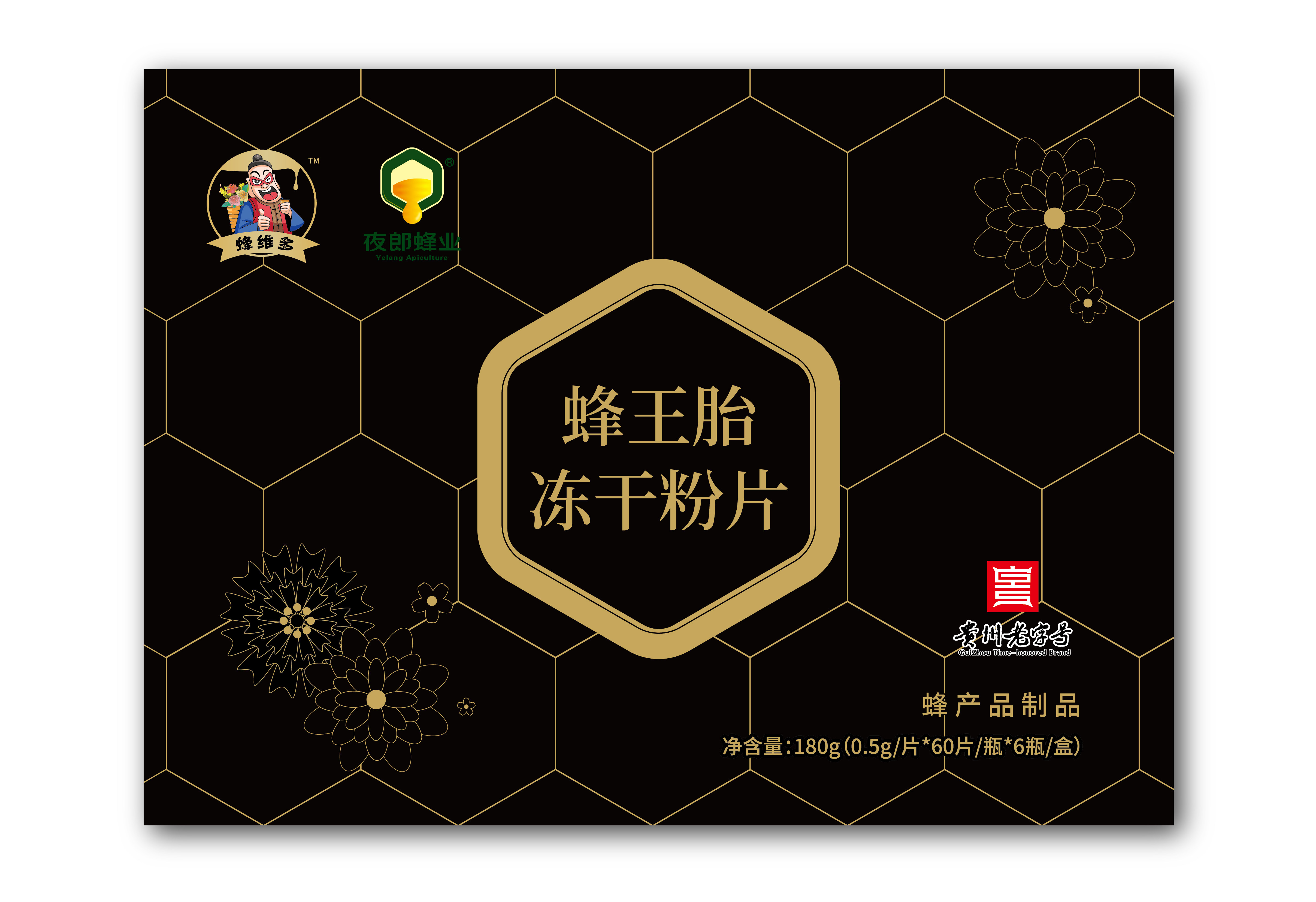 蜂维多 蜂王胎冻干粉片0.5g/片*60片/瓶*6瓶/盒