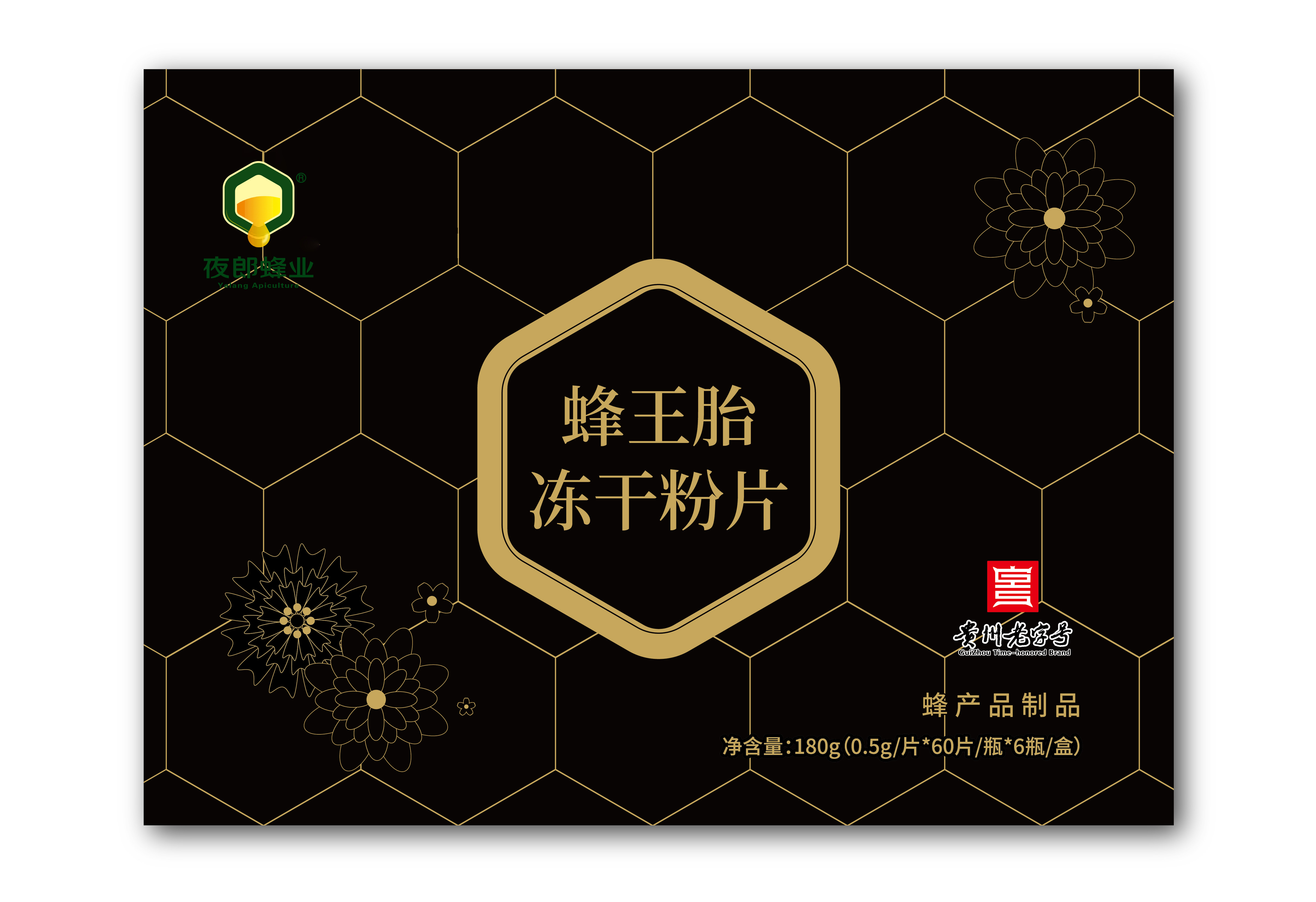 夜郎蜂业 蜂王胎冻干粉片0.5g/片*60片/瓶*6瓶/盒