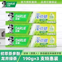 Зубная паста, чай Лунцзин, мятный свежий зеленый чай, защита от кариеса, официальный продукт