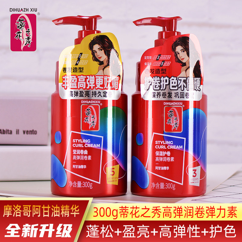 蒂花之秀弹力素护卷发保湿定型啫喱持久护发阿甘油精华烫发防毛躁,美发护发/假发,发胶/发泥/发蜡,淘宝优惠券,粉丝福利购,淘宝优惠卷