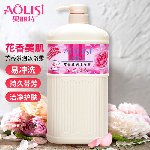 奥丽诗大容量男女保湿包邮沐浴露