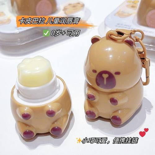 创意卡皮巴拉唇膏保湿防干裂