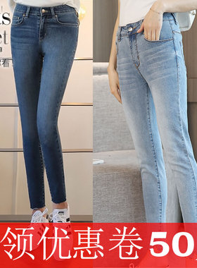 韩国lets diet魔术裤牛仔裤2018新款高腰紧身女春秋韩版长裤高弹