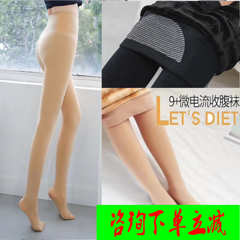 韩国收腹光腿神器单层肉色打底袜