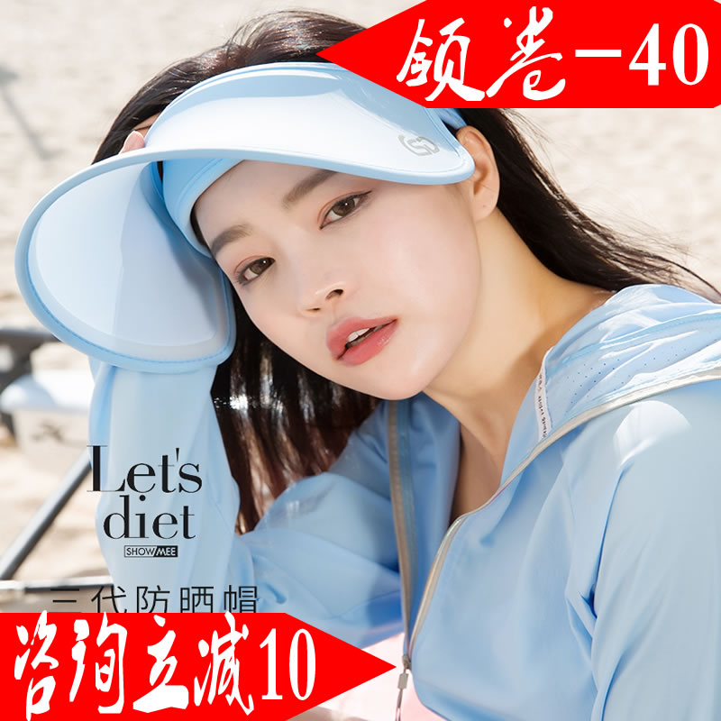 韩国正品防紫外线夏遮脸防晒帽