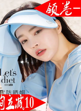 韩国lets diet防晒帽正品光疗成人防紫外线出游夏女士遮脸遮阳帽