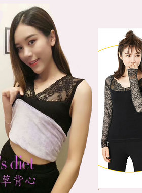 韩国lets diet薰衣草磁疗保暖加绒背心let's长袖艾草打底紧身衣