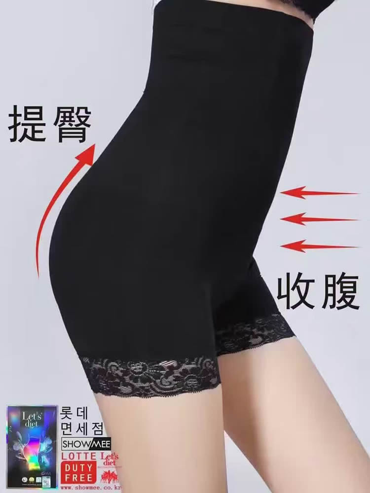 韩国塑身产后美体防走光收腹裤