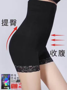 韩国lets diet塑身收腹裤高腰提臀产后收腹束腰美体let's防走光