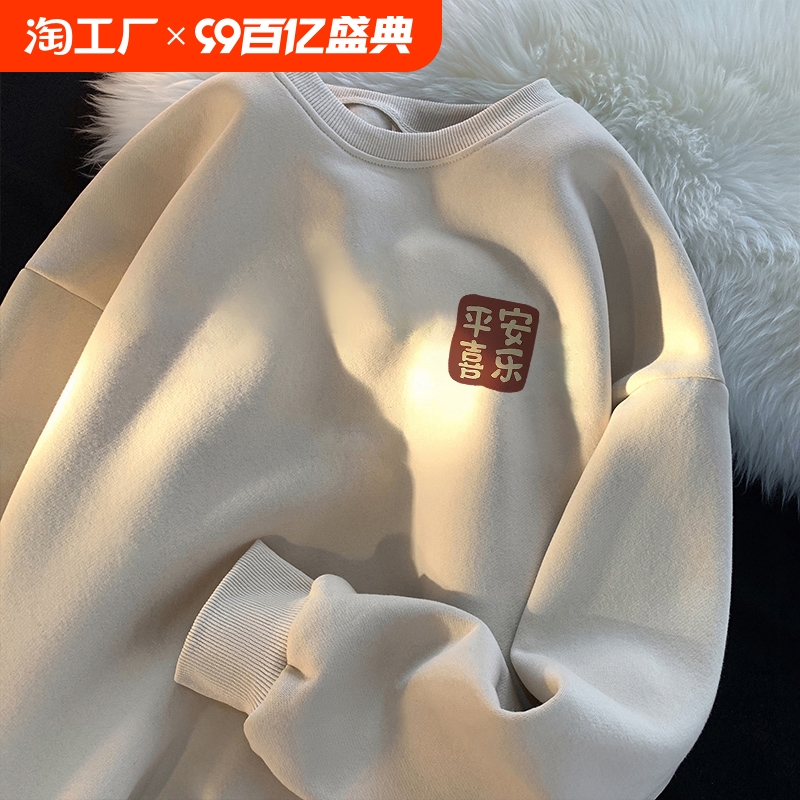 港风卫衣男秋季加绒加厚