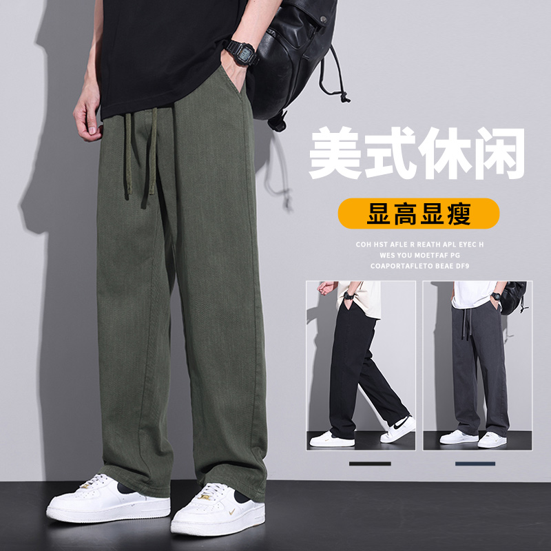 军绿休闲裤男士2024新款宽松直筒裤子男款夏季薄款美式垂感阔腿裤,男装,休闲裤,淘宝优惠券,粉丝福利购,淘宝优惠卷