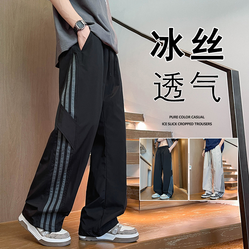 裤子男夏季薄款冰丝速干休闲裤条纹工装宽松冲锋阔腿直筒运动长裤