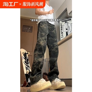 伐木裤 迷彩牛仔裤 水洗hiphop高街潮宽松直筒休闲工装 美式 子 男夏季
