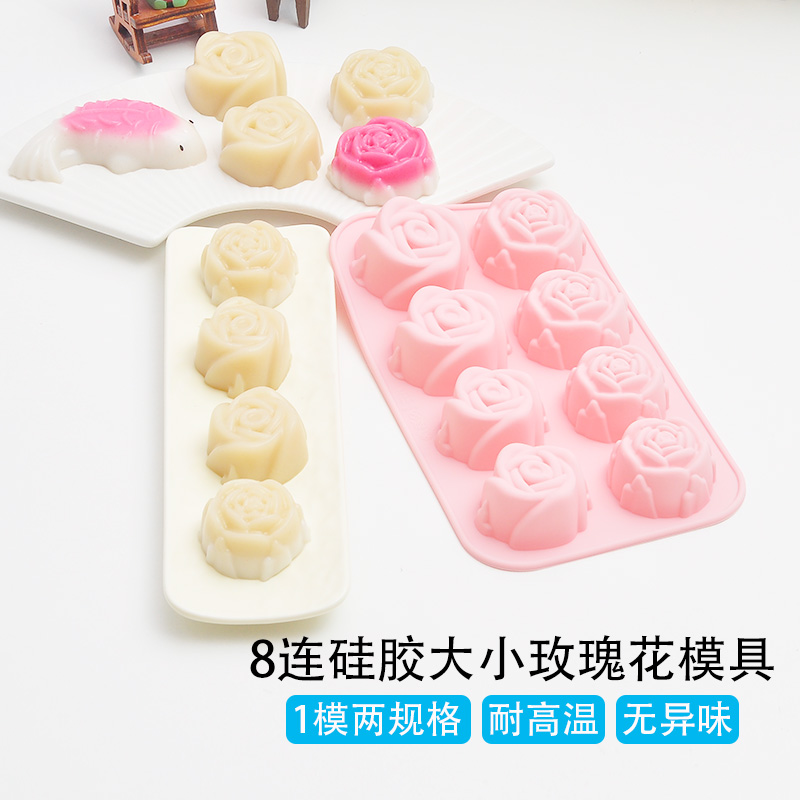 硅胶8连玫瑰花马蹄糕模具食品级