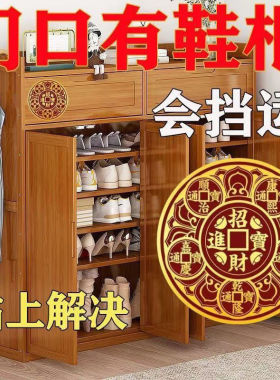 鞋柜鞋架鞋柜门招财 摆件家用旺宅2026招财进宝金属贴