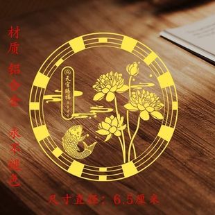 厕所荷花净秽贴卫生间洗衣机专用天官赐福锦鲤贴正东西北对门贴纸