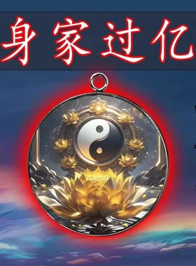 【2026财神】开库五路财源招财进宝财库聚财挂饰钥匙扣高端挂件