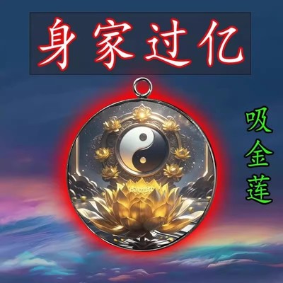 【2026财神】开库五路财源招财进宝财库聚财挂饰钥匙扣高端挂件