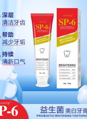 SP-6跨境英文外贸品美区益生菌牙膏亮白清洁牙齿爆款口气清新
