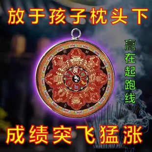 【读书专用】逢考必过文曲星文昌帝逢考必过孩子学习进钥匙挂件