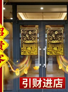 黄铜米缸招财纳福贴纸百福铜缸开业招财摆件招财摆件店铺做生意