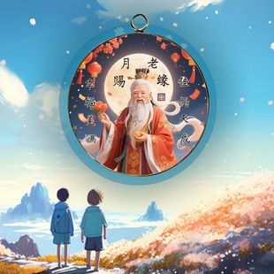 【月下佳缘】爱情情侣幸福项链月下老人桃花月老钥匙扣月老爱情