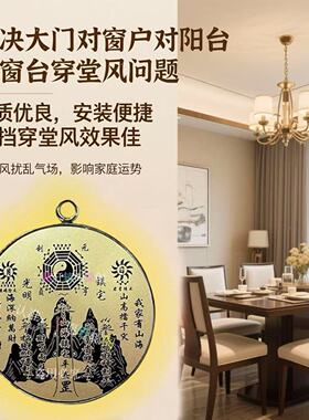 大门对阳台门口穿堂风摆件过堂迎财风水财神合金烫印工艺吊坠