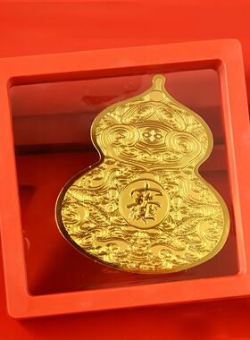 放床头【吸横财】招运进财聚宝盆大葫芦手机贴招财聚财送长辈礼品