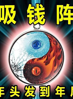 【放兜里】随身佩戴豪芸连连男女招运进财五路财神钥匙挂件吊饰品