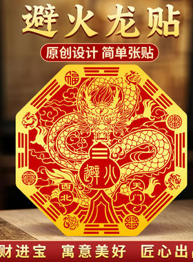 【厨房在西北】厨房对水池火韵葫芦避火龍西南角入户门流行摆件