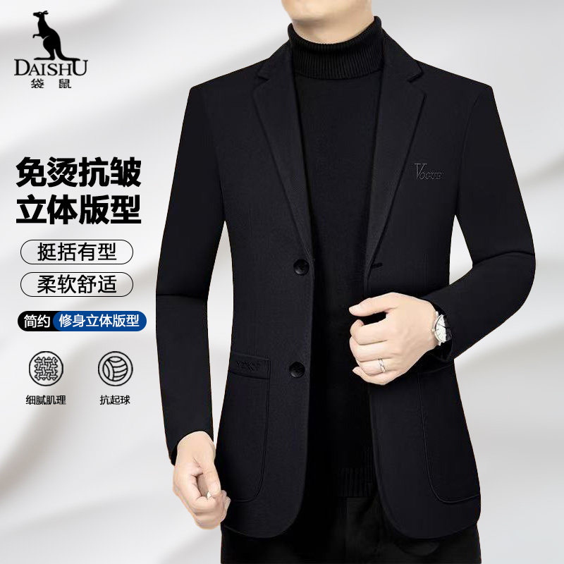 袋鼠春季新款男士修身西服外套