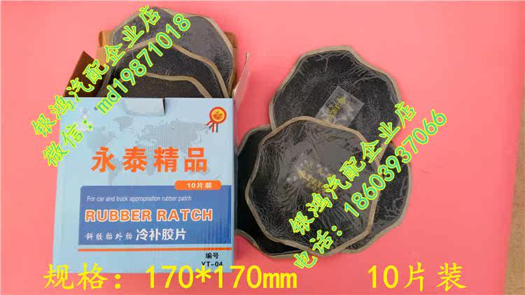 Kit de réparation vélo - Ref 2313806 Image 3