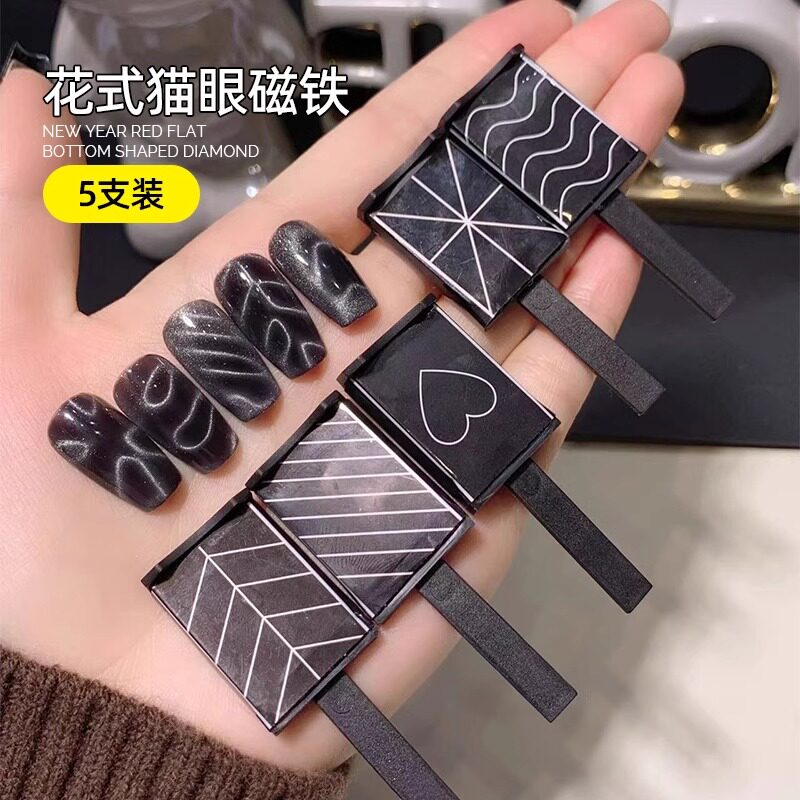 美甲花式猫眼磁铁片3D幻影磁铁甲油胶磁铁花纹魔幻磁铁美甲店专用