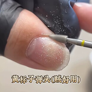 美甲前处理打磨头日式俄式开口袋去死皮黄标子弹头打磨头专用工具